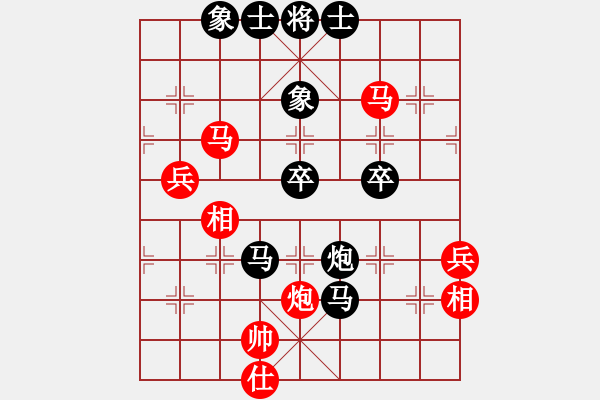 象棋棋譜圖片：游戲玩家[-] -VS- 相互學(xué)習(xí)[-] - 步數(shù)：80 