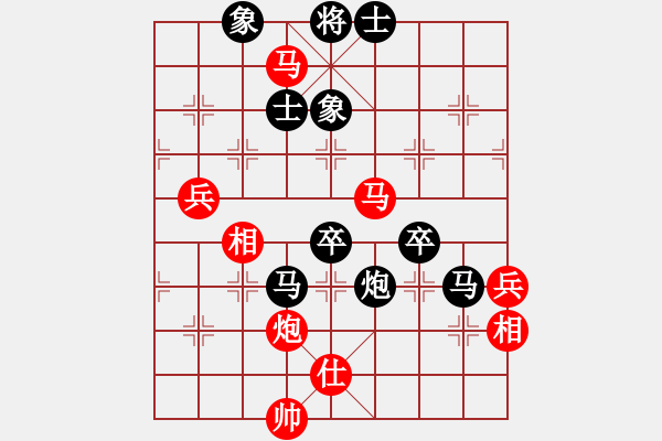 象棋棋譜圖片：游戲玩家[-] -VS- 相互學(xué)習(xí)[-] - 步數(shù)：90 