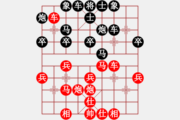 象棋棋譜圖片：交流彩棋 - 步數(shù)：30 