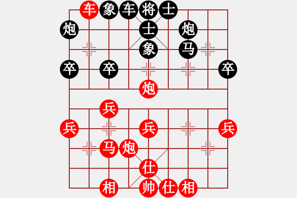 象棋棋譜圖片：交流彩棋 - 步數(shù)：40 