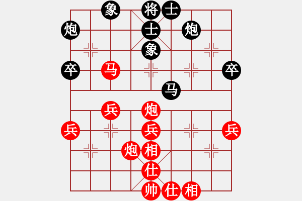 象棋棋譜圖片：交流彩棋 - 步數(shù)：50 