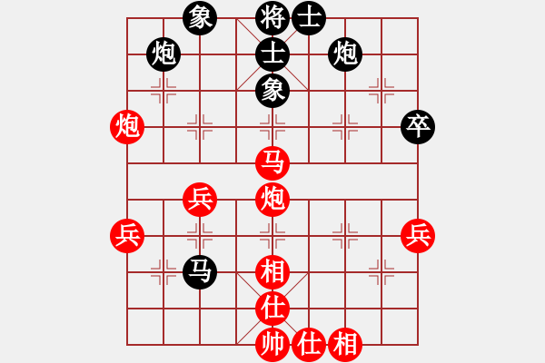 象棋棋譜圖片：交流彩棋 - 步數(shù)：57 