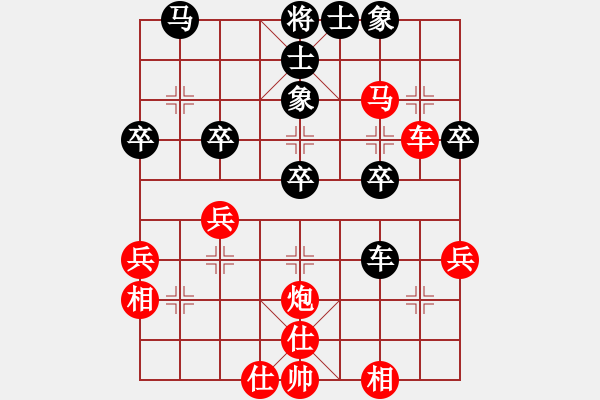 象棋棋譜圖片：棋之魔(5段)-勝-phayamarn(4段) - 步數(shù)：40 