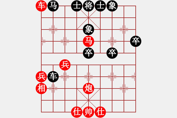 象棋棋譜圖片：棋之魔(5段)-勝-phayamarn(4段) - 步數(shù)：50 