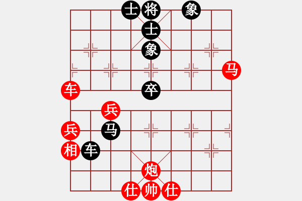 象棋棋譜圖片：棋之魔(5段)-勝-phayamarn(4段) - 步數(shù)：60 