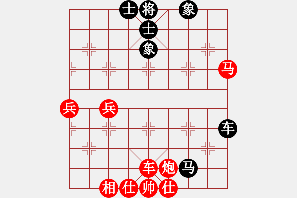 象棋棋譜圖片：棋之魔(5段)-勝-phayamarn(4段) - 步數(shù)：70 