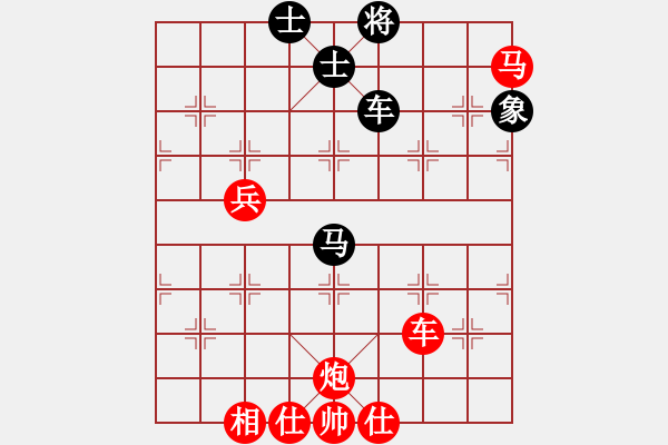 象棋棋譜圖片：棋之魔(5段)-勝-phayamarn(4段) - 步數(shù)：90 