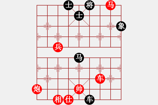 象棋棋譜圖片：棋之魔(5段)-勝-phayamarn(4段) - 步數(shù)：97 