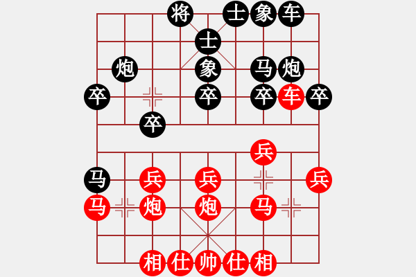 象棋棋譜圖片：五七炮進(jìn)三兵對(duì)屏風(fēng)馬3卒（黑勝） - 步數(shù)：20 