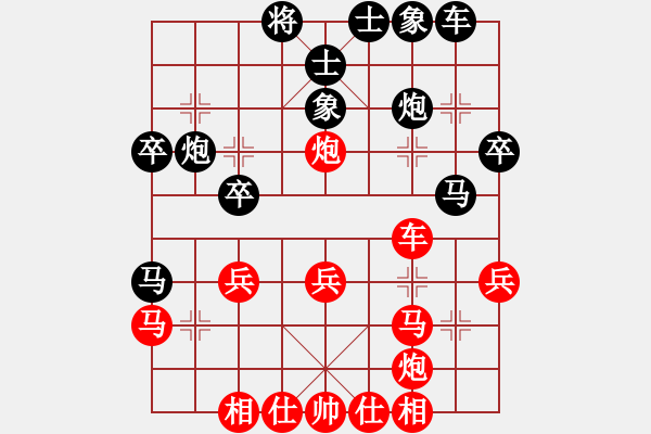 象棋棋譜圖片：五七炮進(jìn)三兵對(duì)屏風(fēng)馬3卒（黑勝） - 步數(shù)：30 