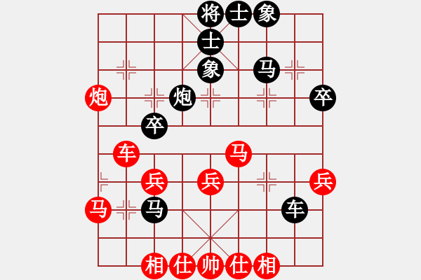 象棋棋譜圖片：五七炮進(jìn)三兵對(duì)屏風(fēng)馬3卒（黑勝） - 步數(shù)：40 