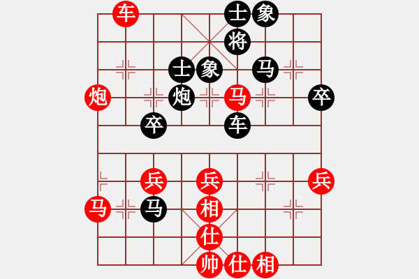 象棋棋譜圖片：五七炮進(jìn)三兵對(duì)屏風(fēng)馬3卒（黑勝） - 步數(shù)：50 