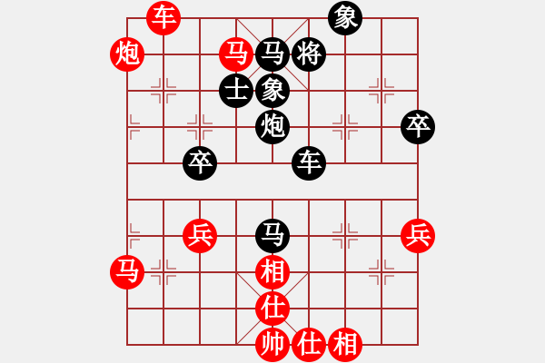 象棋棋譜圖片：五七炮進(jìn)三兵對(duì)屏風(fēng)馬3卒（黑勝） - 步數(shù)：60 