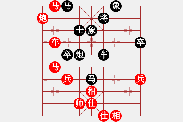 象棋棋譜圖片：五七炮進(jìn)三兵對(duì)屏風(fēng)馬3卒（黑勝） - 步數(shù)：70 