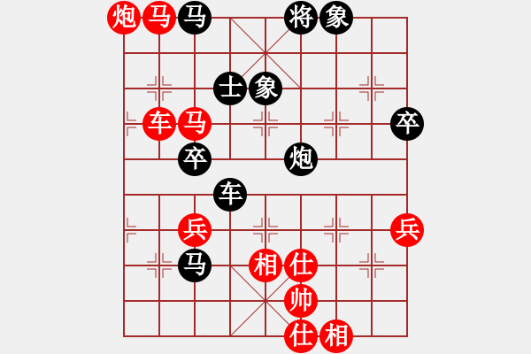 象棋棋譜圖片：五七炮進(jìn)三兵對(duì)屏風(fēng)馬3卒（黑勝） - 步數(shù)：80 