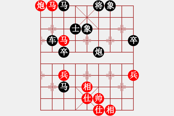 象棋棋譜圖片：五七炮進(jìn)三兵對(duì)屏風(fēng)馬3卒（黑勝） - 步數(shù)：86 