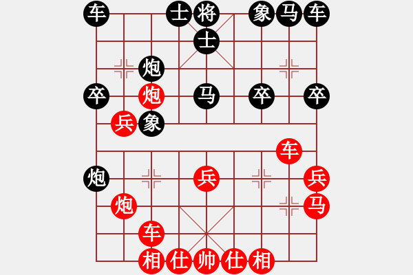 象棋棋谱图片：yunliu(9星)-和-汪洋(地煞) - 步数：30 