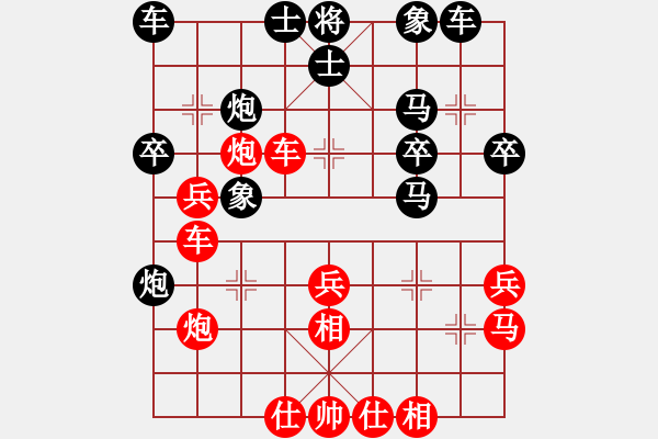 象棋棋谱图片：yunliu(9星)-和-汪洋(地煞) - 步数：40 