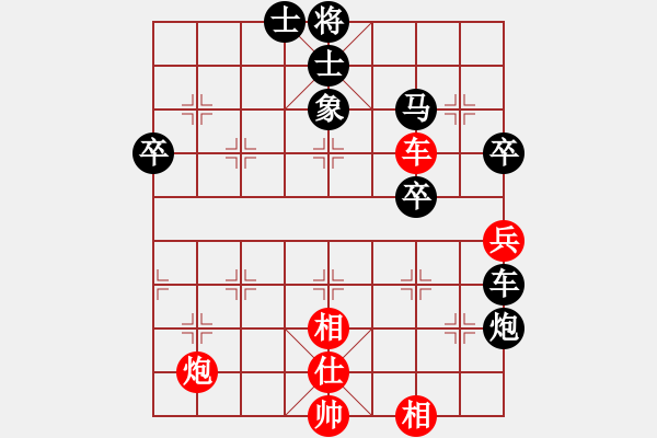 象棋棋谱图片：yunliu(9星)-和-汪洋(地煞) - 步数：70 