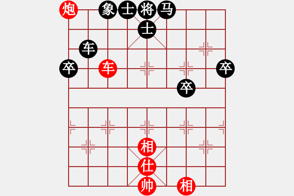 象棋棋谱图片：yunliu(9星)-和-汪洋(地煞) - 步数：80 