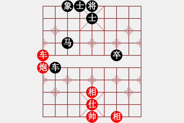 象棋棋谱图片：yunliu(9星)-和-汪洋(地煞) - 步数：90 
