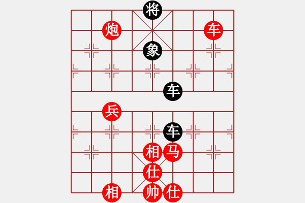 象棋棋譜圖片：神醫(yī)安道全(9段)-勝-裴德鎮(zhèn)亞軍(6段) - 步數(shù)：150 