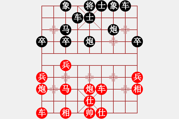 象棋棋譜圖片：神醫(yī)安道全(9段)-勝-裴德鎮(zhèn)亞軍(6段) - 步數(shù)：30 