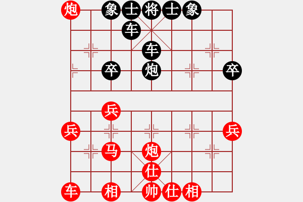 象棋棋譜圖片：神醫(yī)安道全(9段)-勝-裴德鎮(zhèn)亞軍(6段) - 步數(shù)：40 