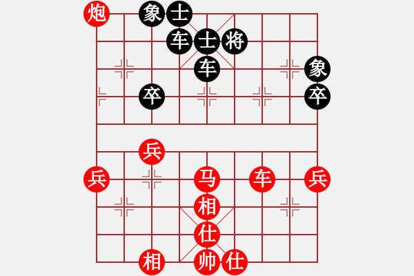 象棋棋譜圖片：神醫(yī)安道全(9段)-勝-裴德鎮(zhèn)亞軍(6段) - 步數(shù)：50 