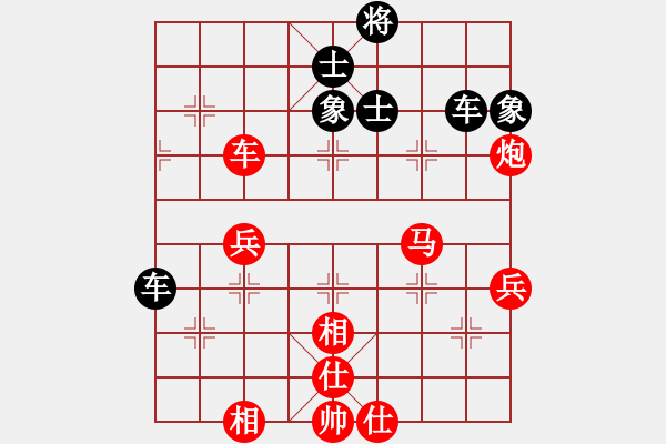 象棋棋譜圖片：神醫(yī)安道全(9段)-勝-裴德鎮(zhèn)亞軍(6段) - 步數(shù)：70 