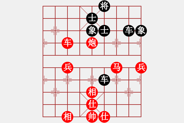 象棋棋譜圖片：神醫(yī)安道全(9段)-勝-裴德鎮(zhèn)亞軍(6段) - 步數(shù)：80 