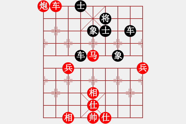 象棋棋譜圖片：神醫(yī)安道全(9段)-勝-裴德鎮(zhèn)亞軍(6段) - 步數(shù)：90 