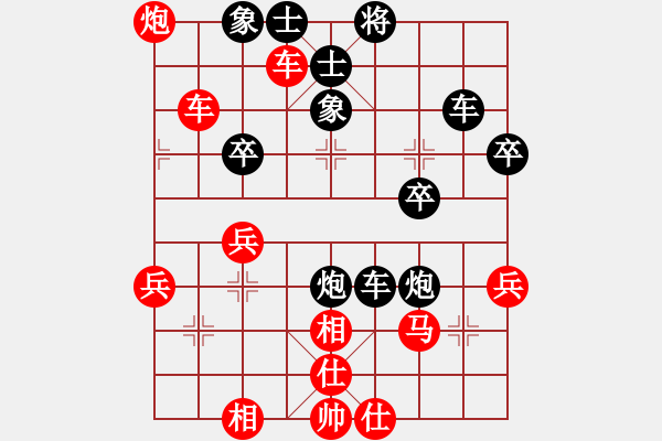 象棋棋譜圖片：花王仙子(6段)-勝-中鯊(7段) - 步數(shù)：40 