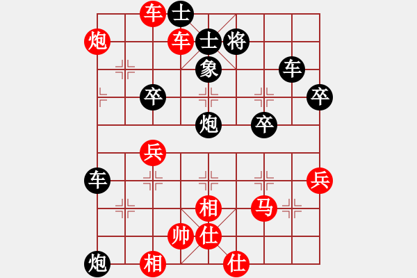 象棋棋譜圖片：花王仙子(6段)-勝-中鯊(7段) - 步數(shù)：50 