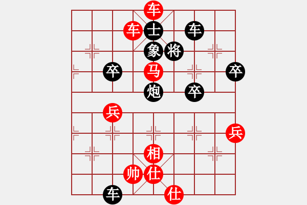 象棋棋譜圖片：花王仙子(6段)-勝-中鯊(7段) - 步數(shù)：60 