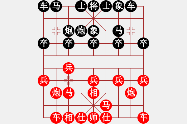 象棋棋譜圖片：晴天一鶴(4段)-負(fù)-風(fēng)火小雷神(5段) - 步數(shù)：10 