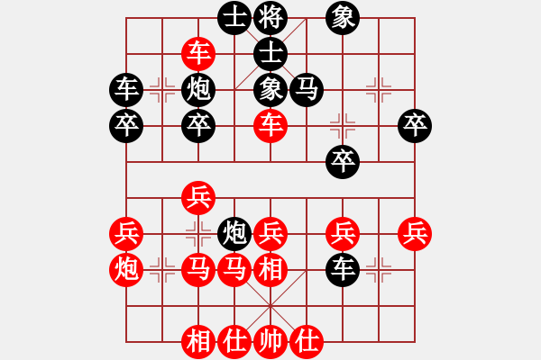 象棋棋譜圖片：晴天一鶴(4段)-負(fù)-風(fēng)火小雷神(5段) - 步數(shù)：30 