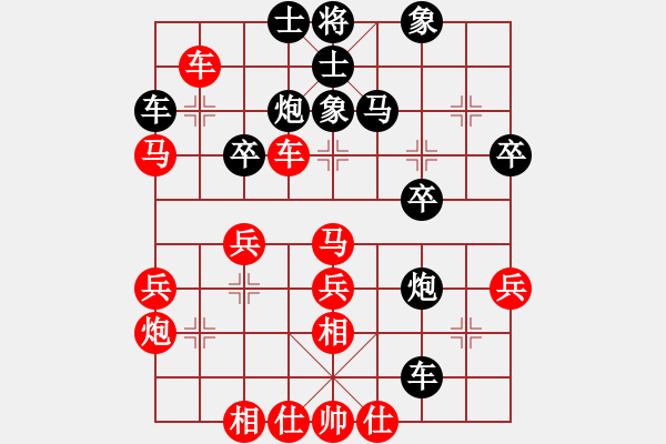 象棋棋譜圖片：晴天一鶴(4段)-負(fù)-風(fēng)火小雷神(5段) - 步數(shù)：40 