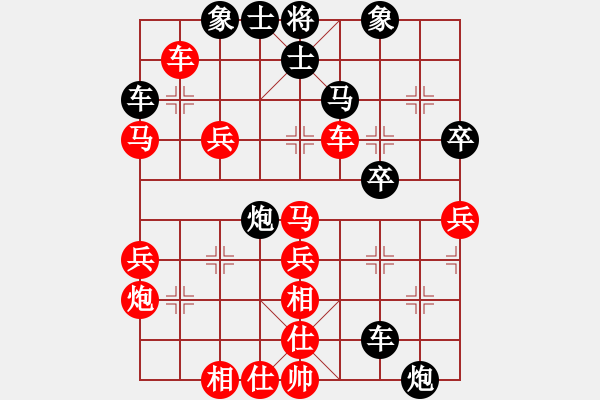 象棋棋譜圖片：晴天一鶴(4段)-負(fù)-風(fēng)火小雷神(5段) - 步數(shù)：50 