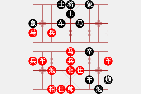 象棋棋譜圖片：晴天一鶴(4段)-負(fù)-風(fēng)火小雷神(5段) - 步數(shù)：60 