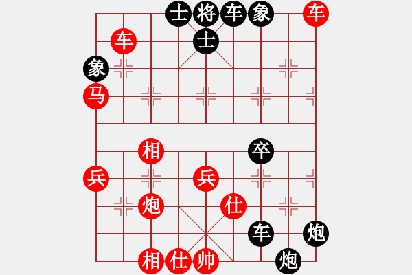 象棋棋譜圖片：晴天一鶴(4段)-負(fù)-風(fēng)火小雷神(5段) - 步數(shù)：70 