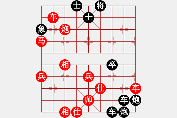 象棋棋譜圖片：晴天一鶴(4段)-負(fù)-風(fēng)火小雷神(5段) - 步數(shù)：80 