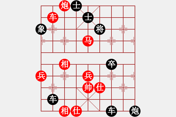 象棋棋譜圖片：晴天一鶴(4段)-負(fù)-風(fēng)火小雷神(5段) - 步數(shù)：90 