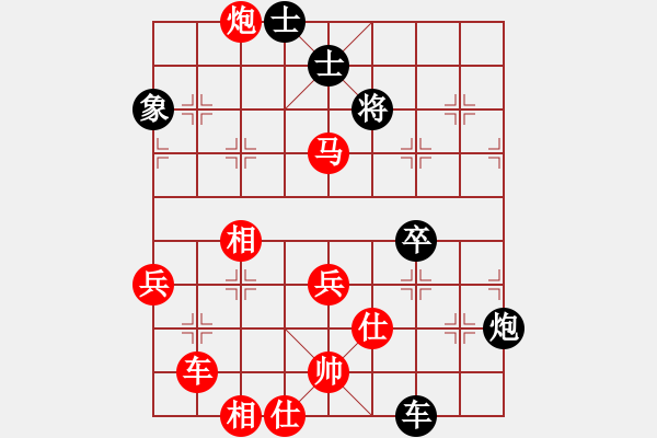 象棋棋譜圖片：晴天一鶴(4段)-負(fù)-風(fēng)火小雷神(5段) - 步數(shù)：93 