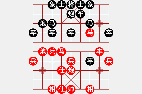 象棋棋谱图片：河北 刘殿中 和 广东 许银川 - 步数：30 