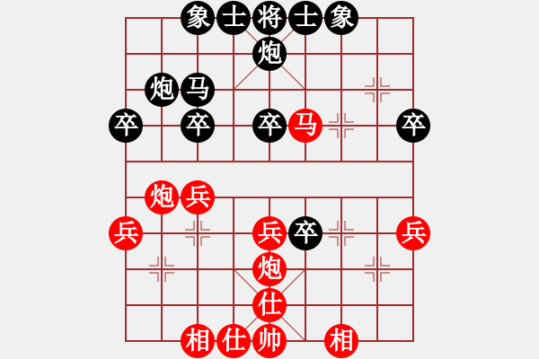 象棋棋譜圖片：河北 劉殿中 和 廣東 許銀川 - 步數：40 