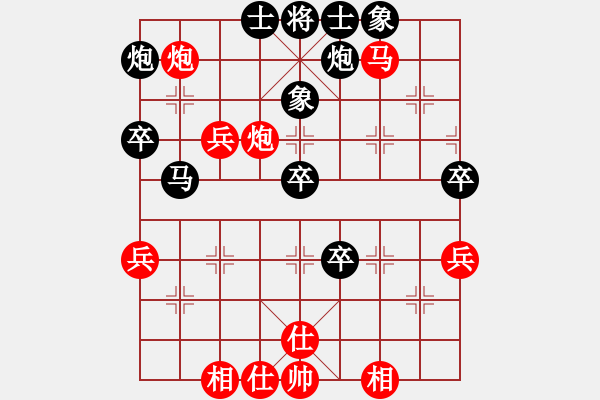 象棋棋谱图片：河北 刘殿中 和 广东 许银川 - 步数：60 