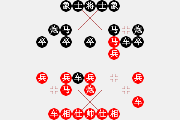 象棋棋譜圖片：2006年第三屆梁山賽第九輪：江西廬山(5r)-勝-白洋淀雪(初級) - 步數(shù)：20 