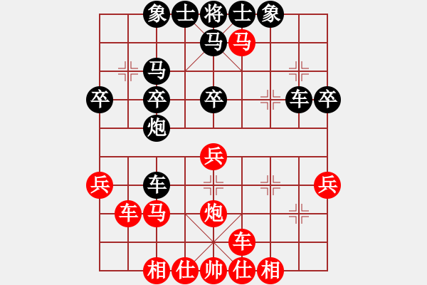 象棋棋譜圖片：2006年第三屆梁山賽第九輪：江西廬山(5r)-勝-白洋淀雪(初級) - 步數(shù)：30 