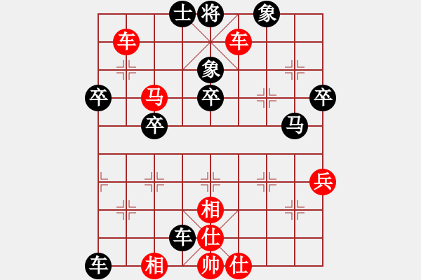 象棋棋譜圖片：2006年第三屆梁山賽第九輪：江西廬山(5r)-勝-白洋淀雪(初級) - 步數(shù)：70 